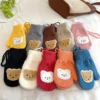 Bear Knitted Mittens with Rope